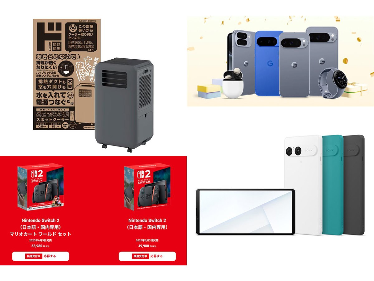 Nintendo Switch 2 ほぼ新品 ゲオ公式通販サイト/ゲオオンラインストア【新品】ホリパッド