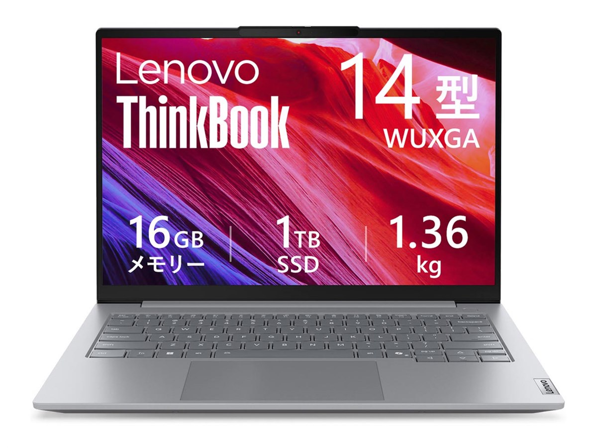 レノボ、「Core Ultra 5 135H」を搭載した14型ノートPC「ThinkBook 14