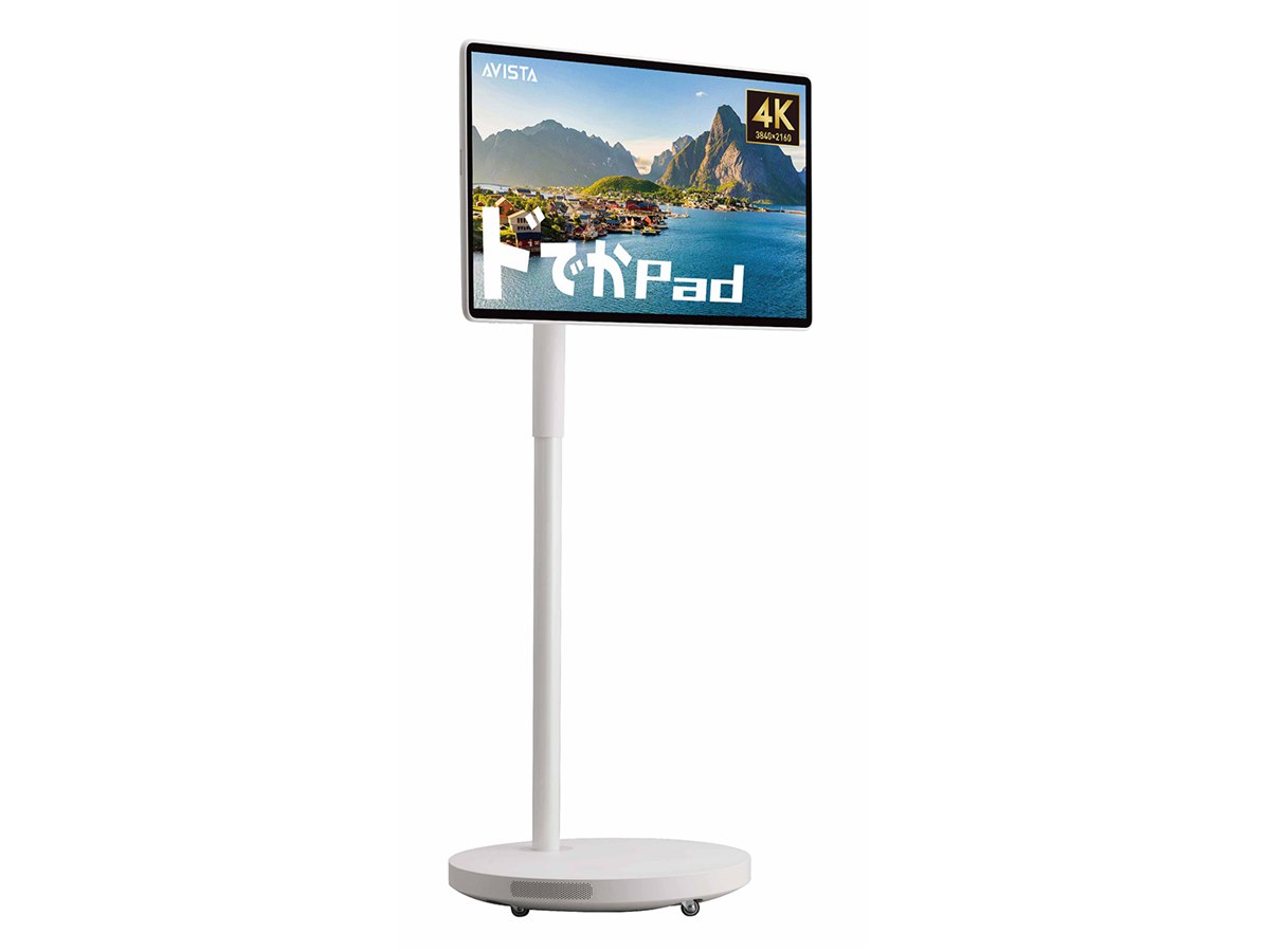 ドウシシャ、Androidや4Kタッチパネルを採用した27型移動式モニター