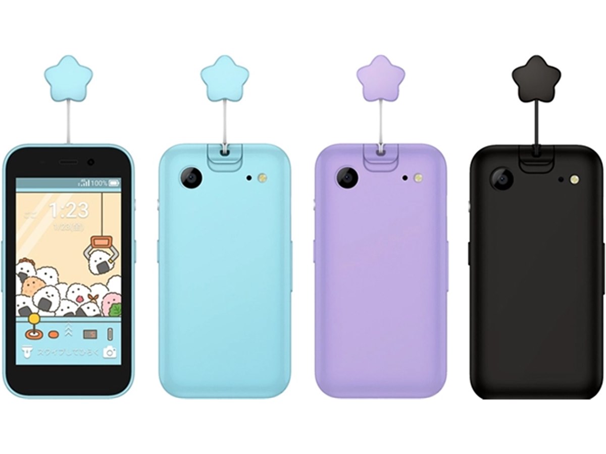 ソフトバンク、みまもり機能が充実した子ども向けケータイ「キッズ