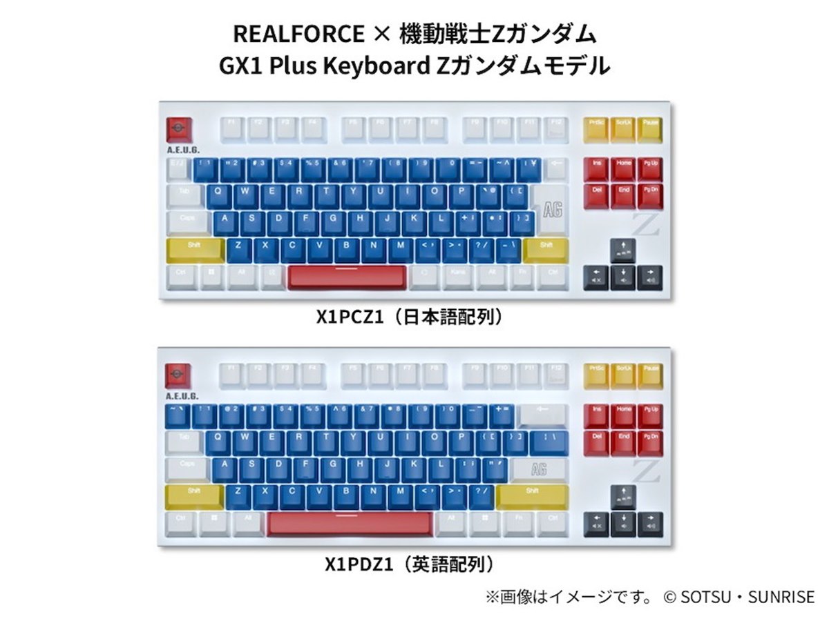 東プレ、REALFORCE × ガンダムシリーズコラボモデル「GX1 Plus
