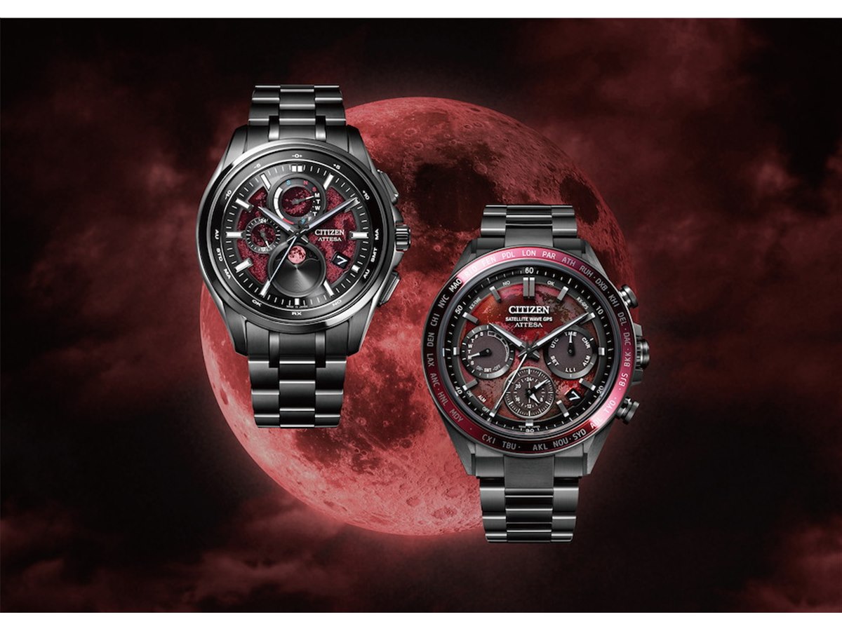 シチズン アテッサから皆既月食をテーマにした「Shades of Red