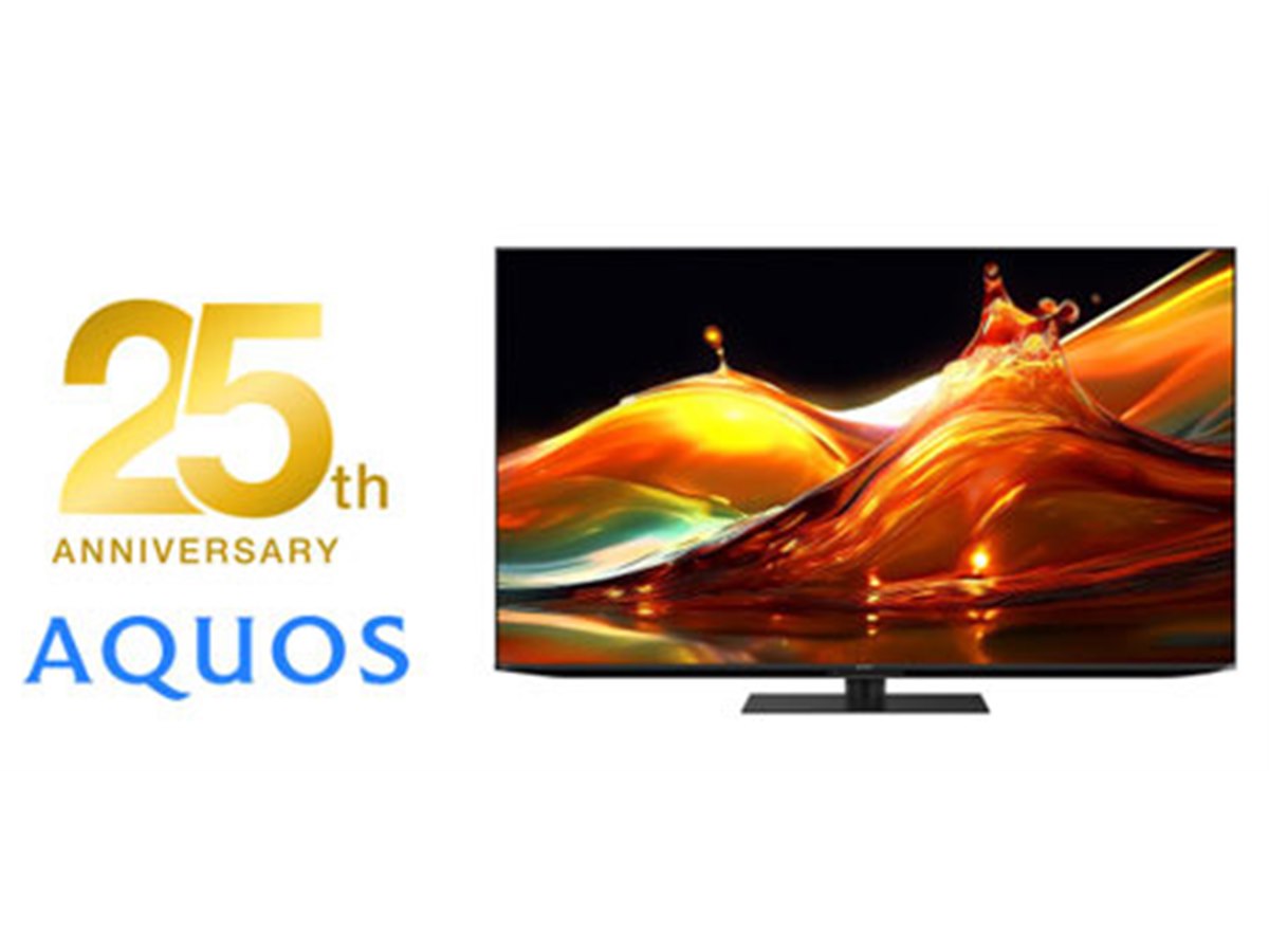 シャープ、「AQUOS」25周年を記念した「ご愛顧感謝祭」キャンペーン第1