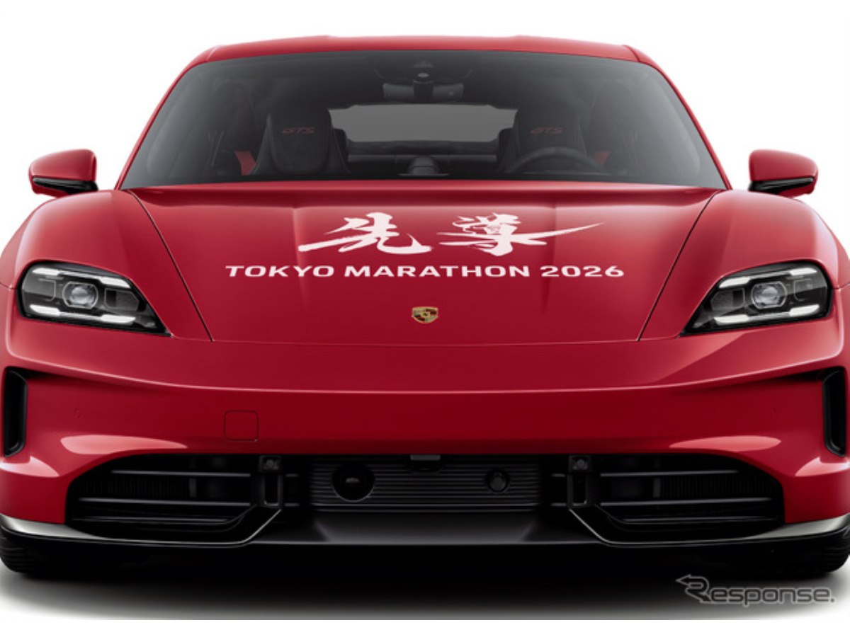 ポルシェのEVスポーツカー、特別デザインで「東京マラソン2026」先導車