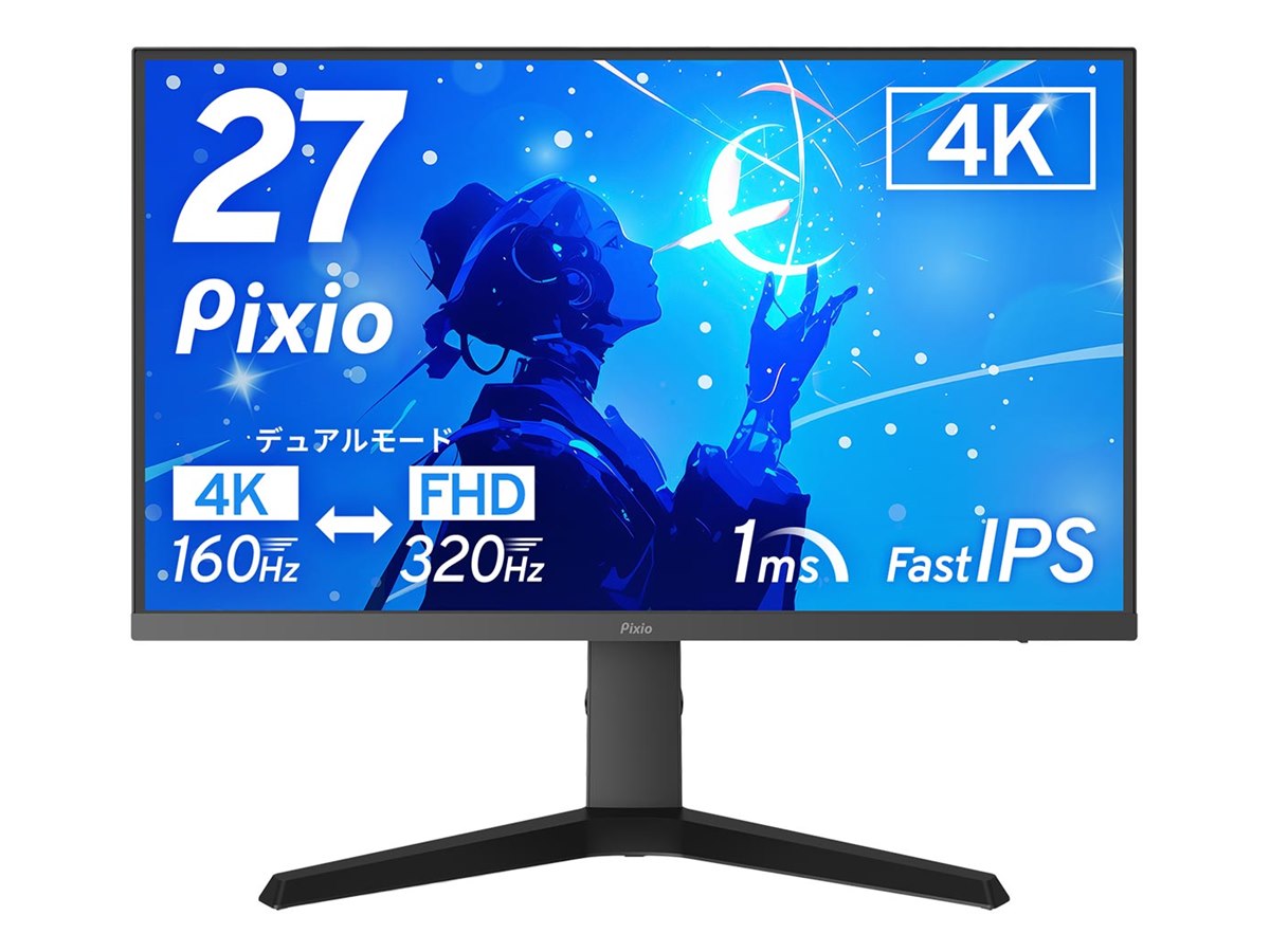 Pixio、初のデュアルモードを搭載した27型ゲーミングモニター「PX27U