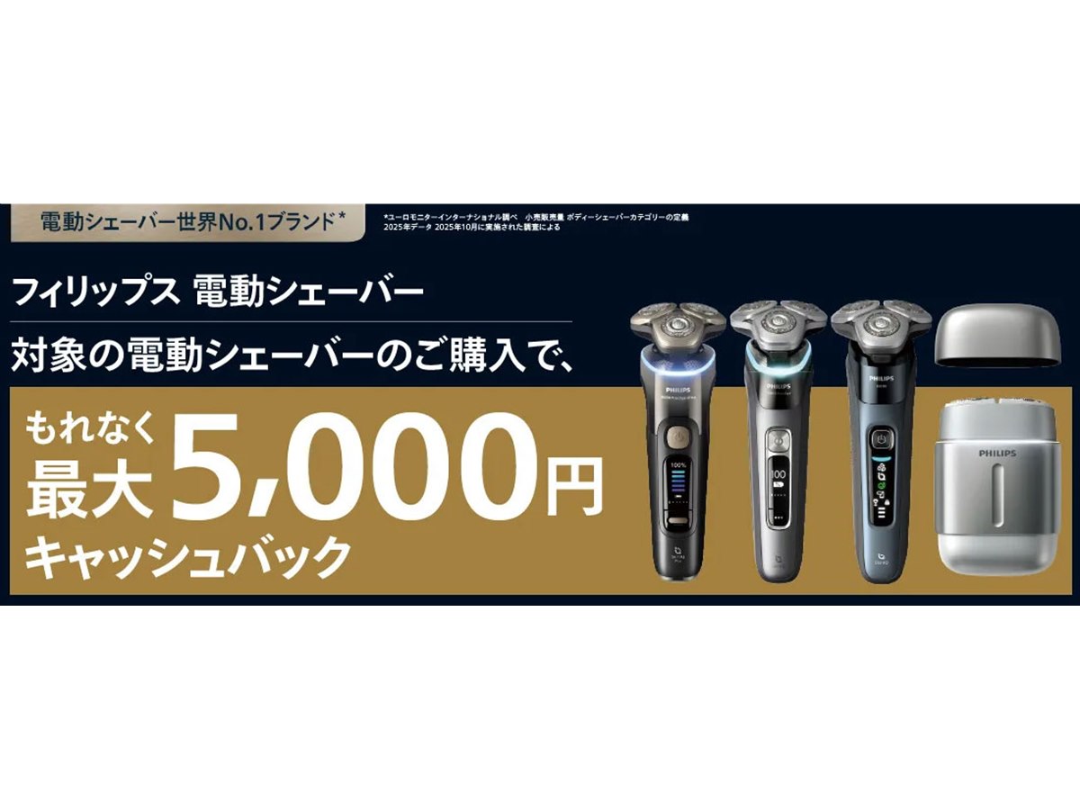 BRAUN Skin i-expert Pro7 IPL式光美容器 脱毛器