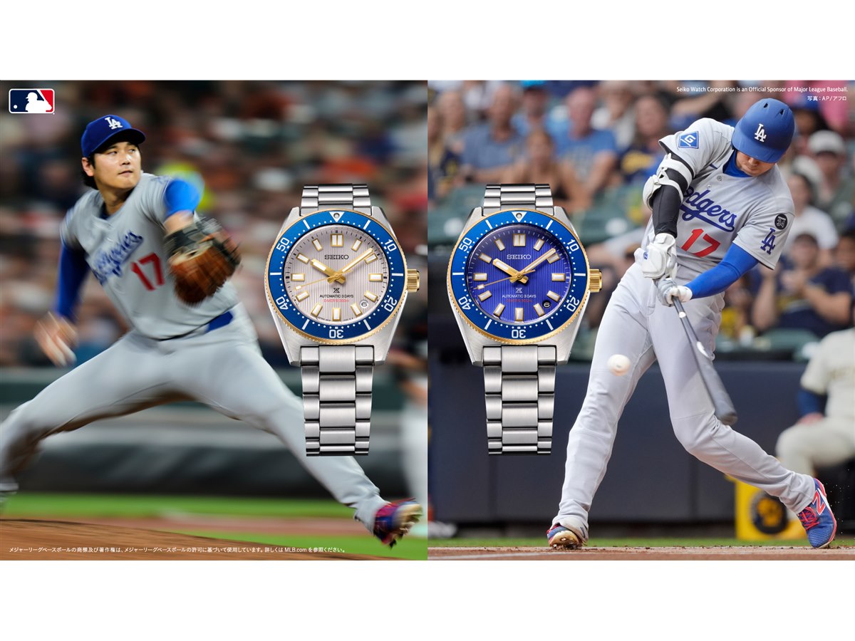 セイコープロスペックスから大谷翔平選手の功績を記念する限定仕様の