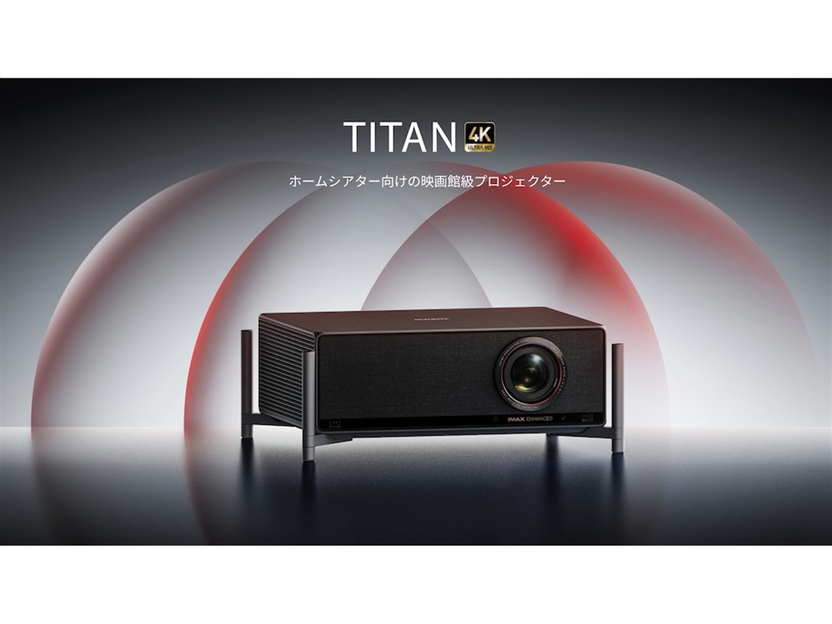 XGIMI、5000 ISOルーメン対応のプロフェッショナル仕様4K対応