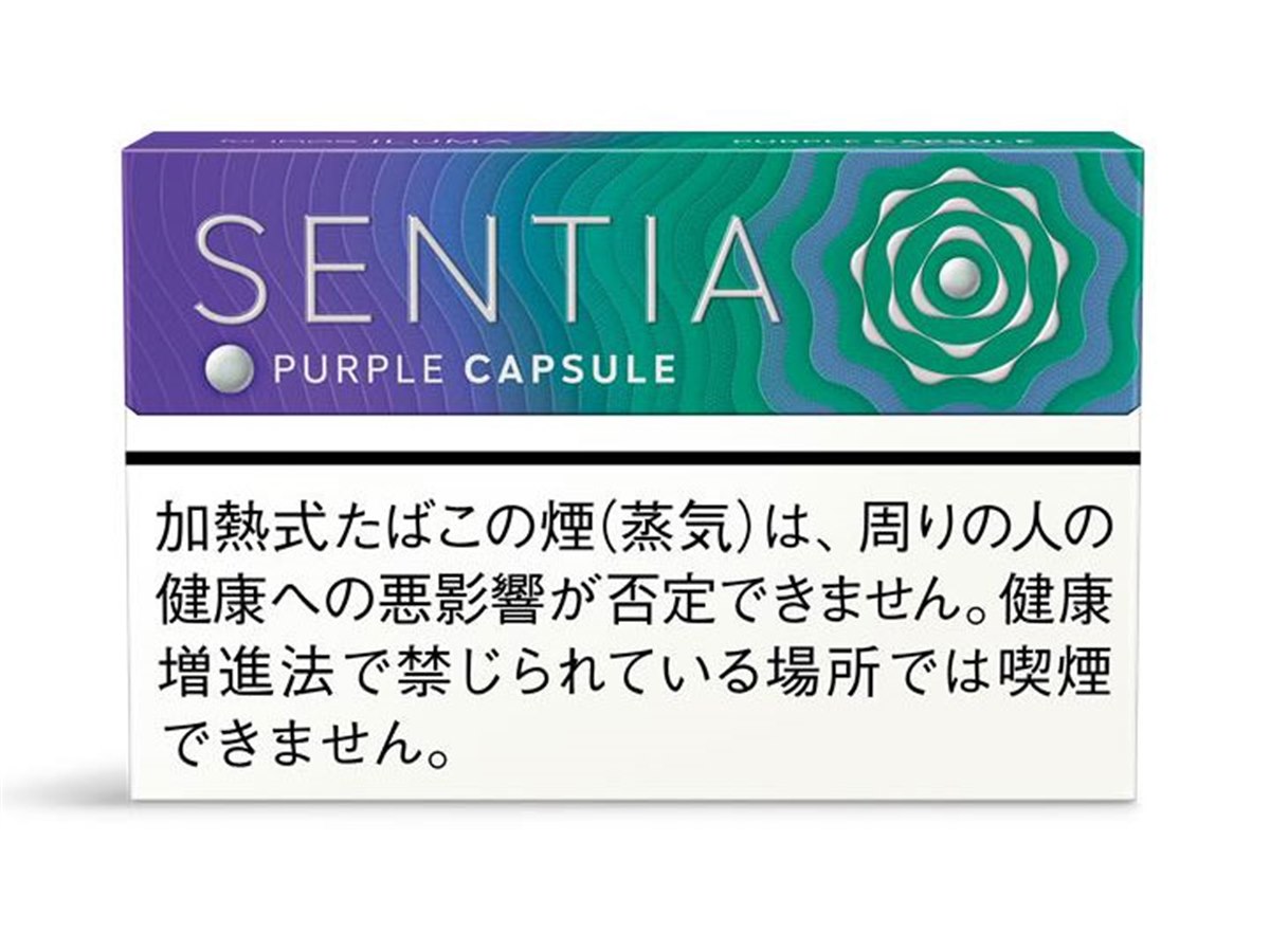 林 アイコス関連商品 IQOSタバコスティック「センティア」初のカプセル搭載製品「パープル