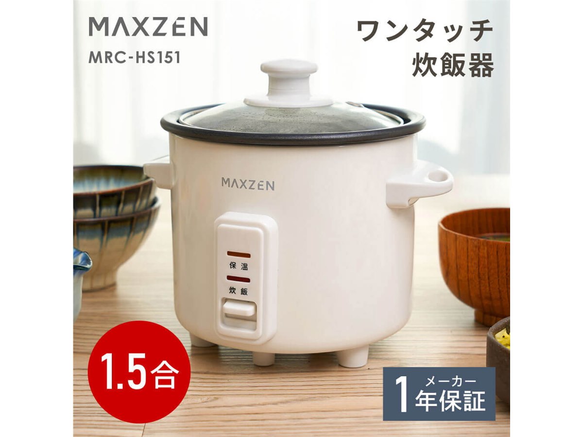 ガス炊飯器 炊飯器 | 足利ガスのガス機器WEBショップ・リフォームサイト