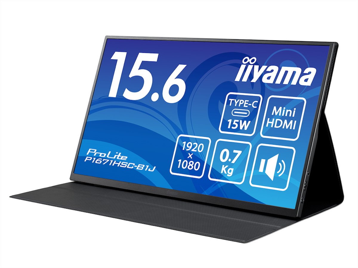 iiyama ProLite X1670HC 15.6インチ モニター ProLite X1670HC│iiyama│パソコン(PC)通販のマウスコンピューター