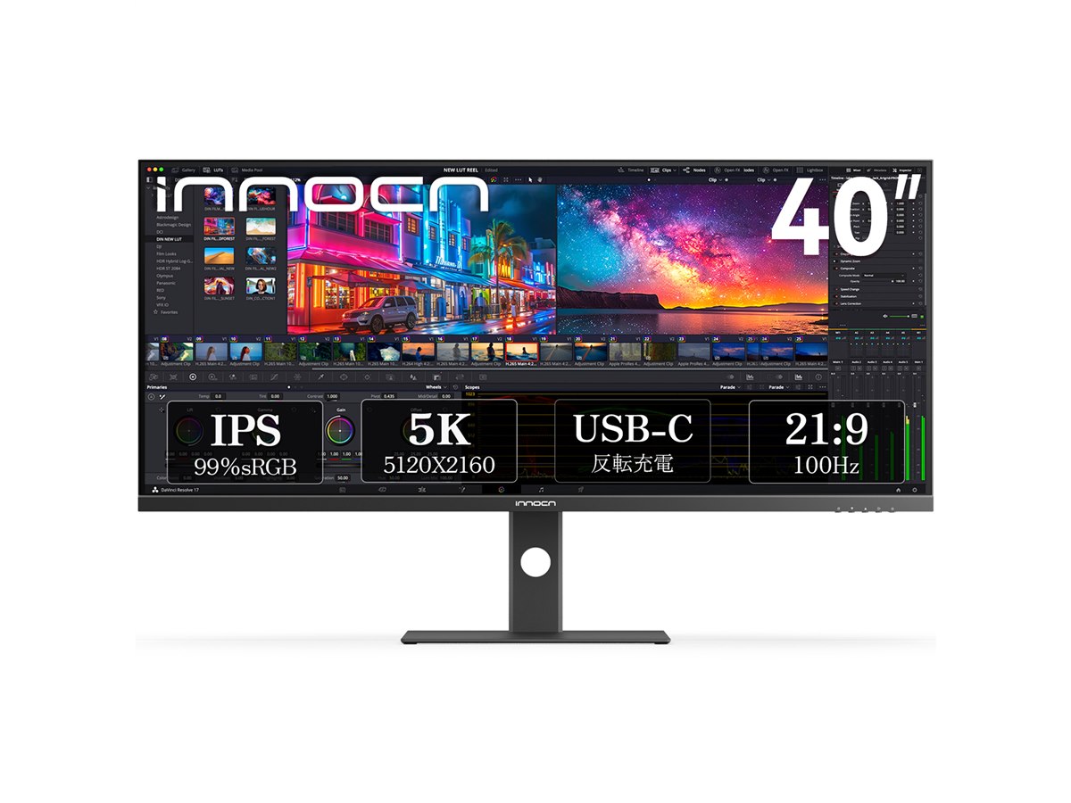 【新品】Innocn 40C1U 5K2K モニター　ウルトラワイドモニター リンクスインターナショナル、INNOCNと国内販売代理店契約を締結 40型