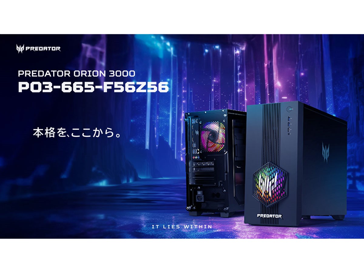 （沖縄在住で現金払いなら3万円引き）RTX5080＆ゲーム特化16コアCPU　最新最強の万能ゲーミングPC 沖縄在住で現金払いなら3万円引き）RTX5080＆ゲーム特化16コア
