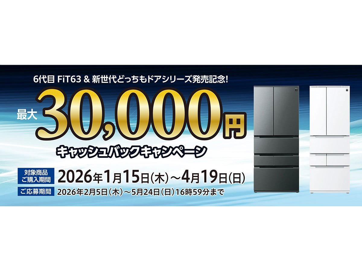 SHARP　２０２０年　２８０L冷蔵庫★☆ハロウィンセールスタート　１０月３１日まで★☆ シャープ 冷蔵庫・冷凍庫 新製品ニュース - 価格.com