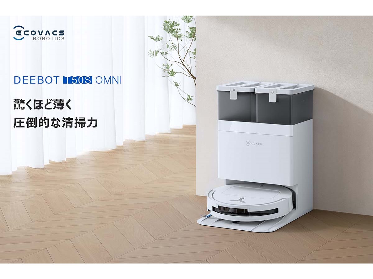 エコバックス、フラッグシップ級の性能と価格のバランスを両立した