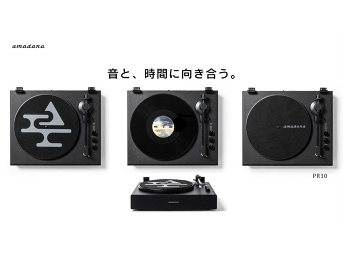 amadana、レトロな質感とオールインワン設計のスピーカー内蔵レコード