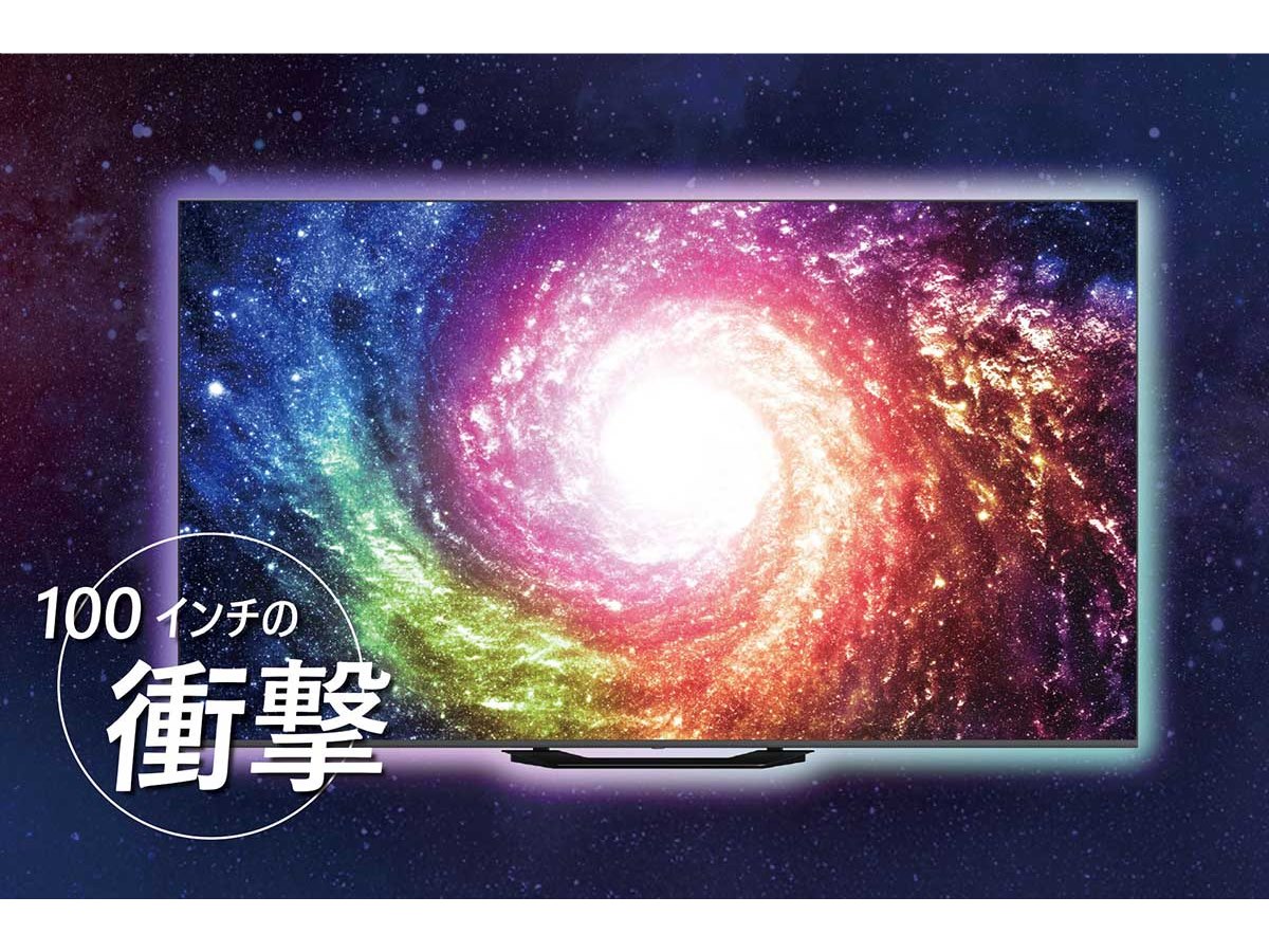 約45万円、オリオンからmini LED×量子ドット採用の100V型4Kチューナー