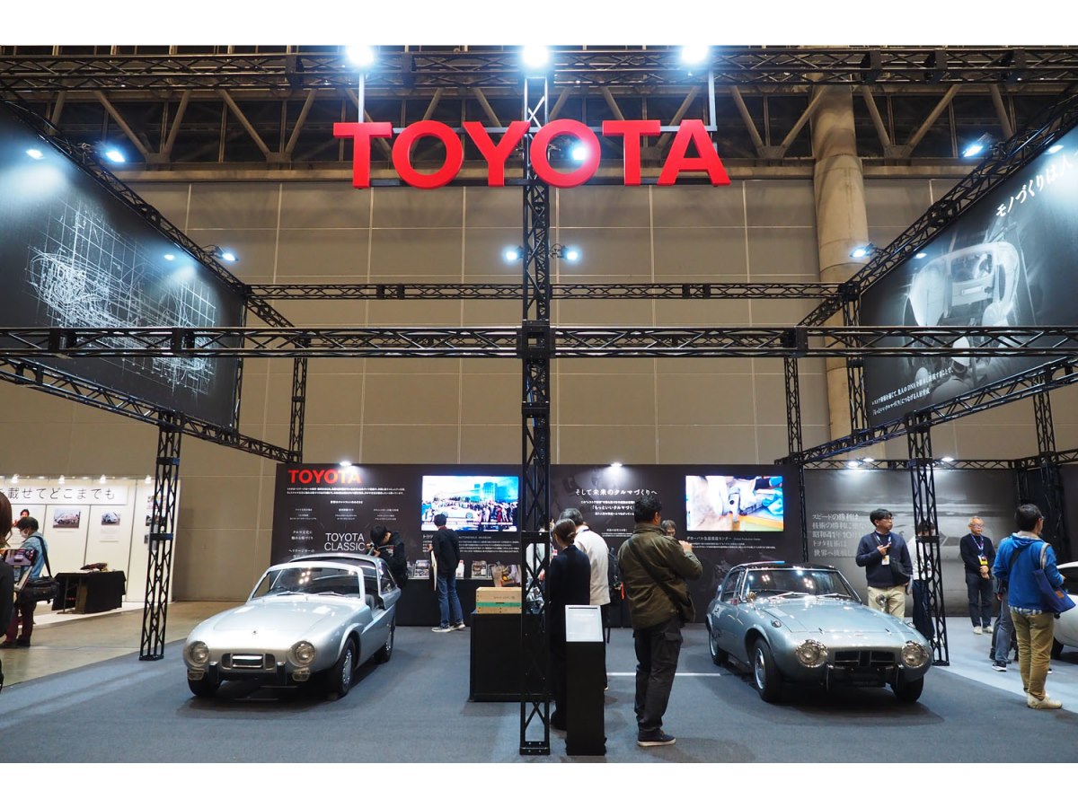 日本車が世界を捉えた日”をテーマにトヨタが「スポーツ800」や「トヨタ