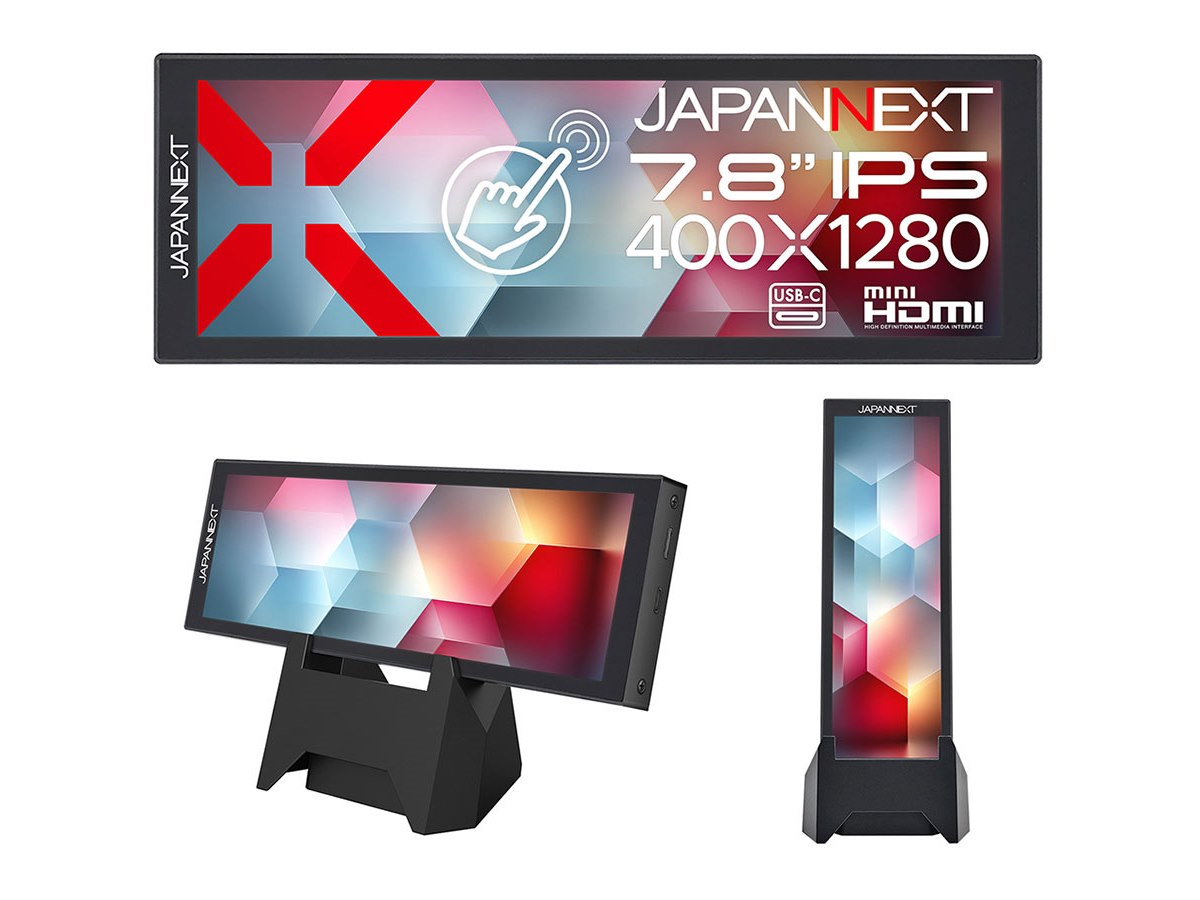 JAPANNEXT、400×1280表示でタッチ操作に対応した7.8型モバイルモニター