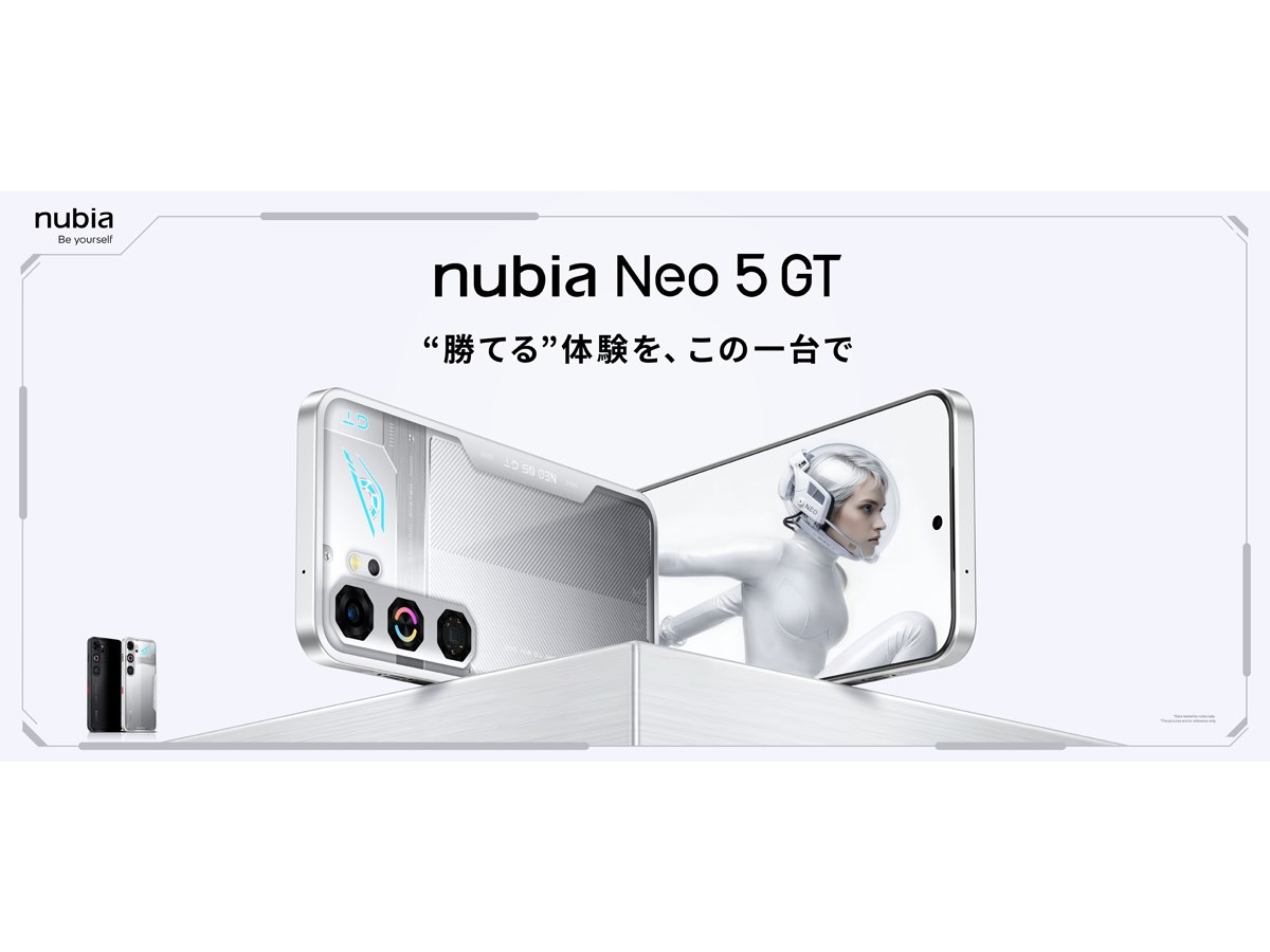 nubiasホワイト128gb新品・未使用 expgst_4549046148605