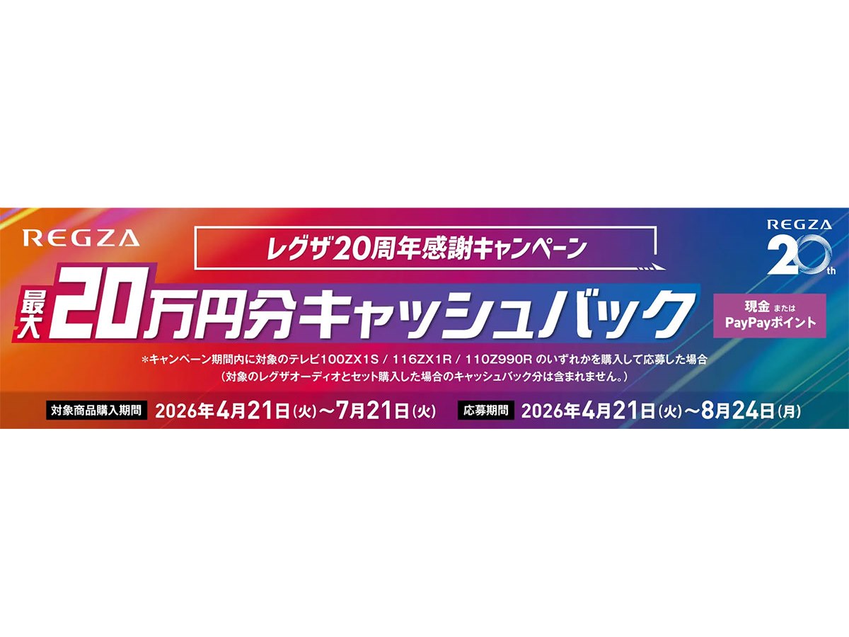 本日3月8日限定2000円引き　42インチ　REGZA 東芝 REGZA 42Z3 [42インチ] 価格比較 - 価格.com