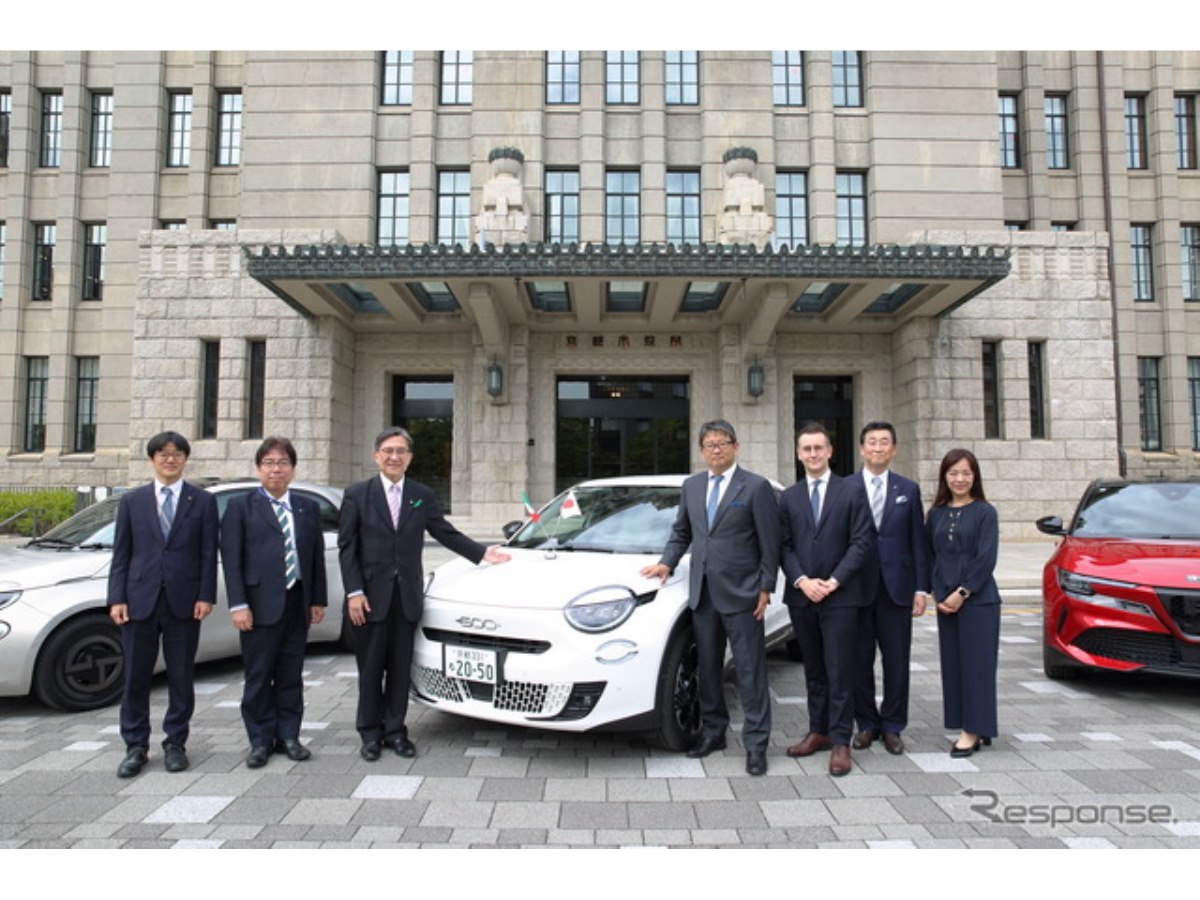 京都市内限定車で配送 新生活向け・家電3点まとめ売りです フィアット600e、京都市公用車に寄納…日伊国交160周年と姉妹都市60周年