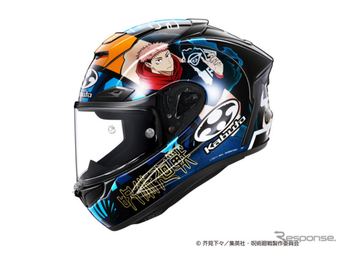 オージーケーカブトと『呪術廻戦』がコラボ！ フルフェイスヘルメット