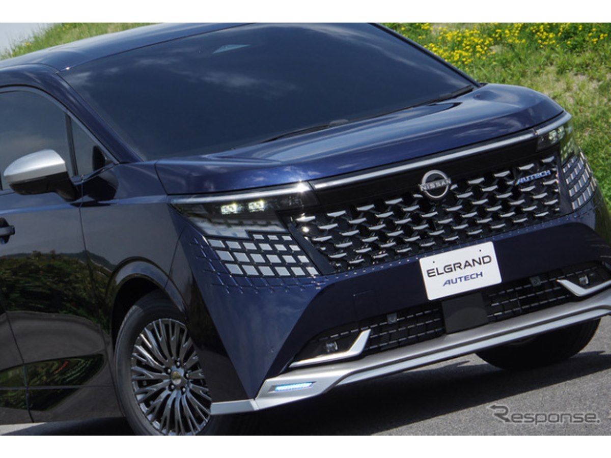 AUTECHブルーいい！」日産 エルグランド『AUTECH』先行公開にSNS興奮