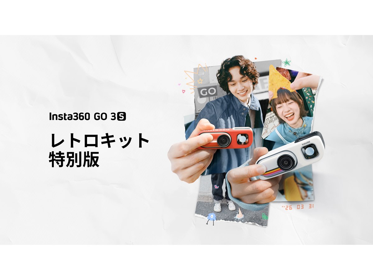 光学ビューファインダーを同梱したポケットサイズPOVカメラ「Insta360