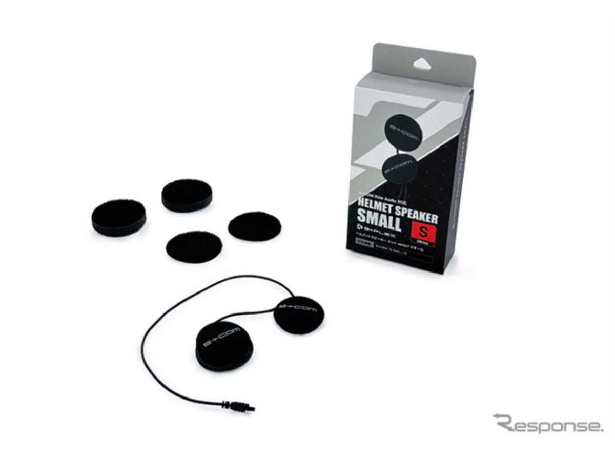 Bluetoothインカムとスピーカーセット バイク用インカムにも高音質を！『B+COM 7X EVO/7X』用小型スピーカー