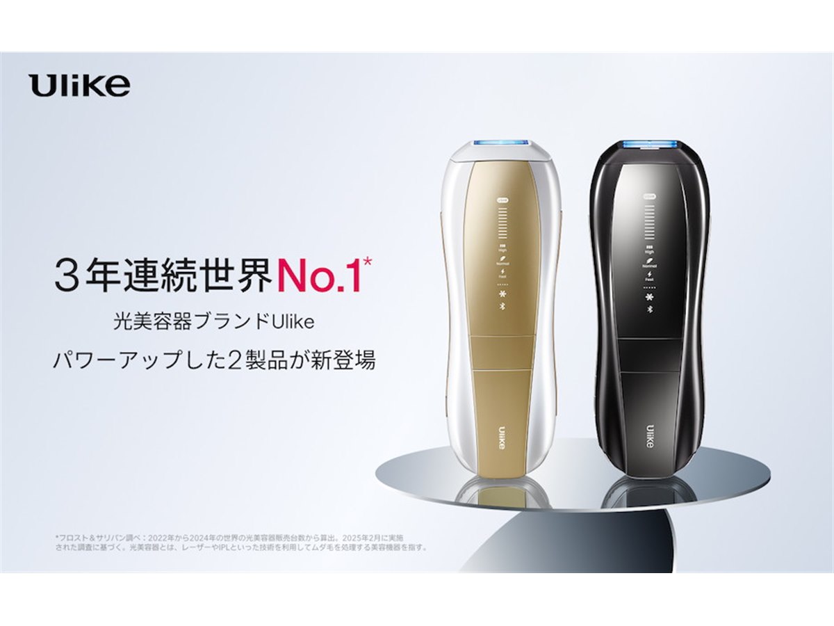 ユーライク、ハイパワー×冷却の新型光美容器「Ulike Air 10 Max / X