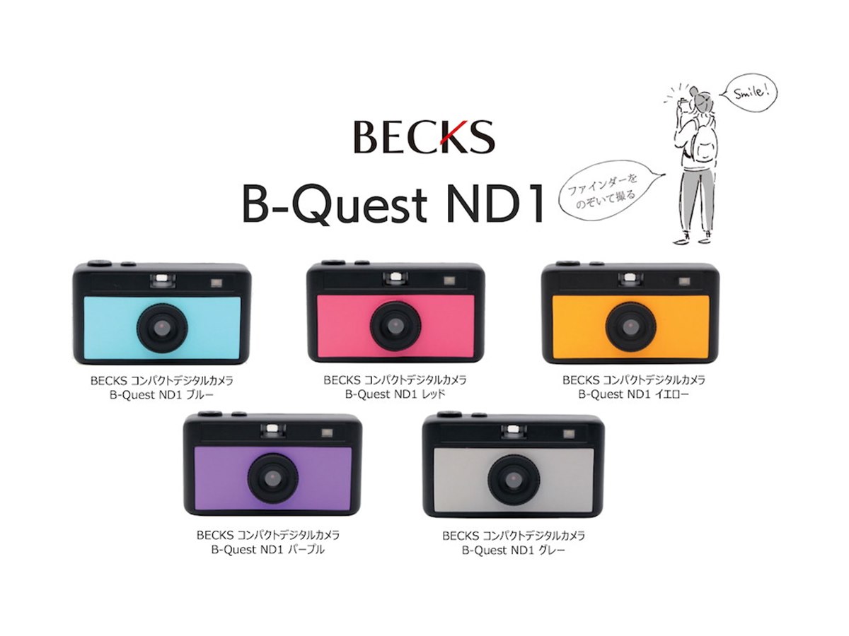 4,980円、レンズ付きフィルム風デザインのモニターレスコンデジ「B