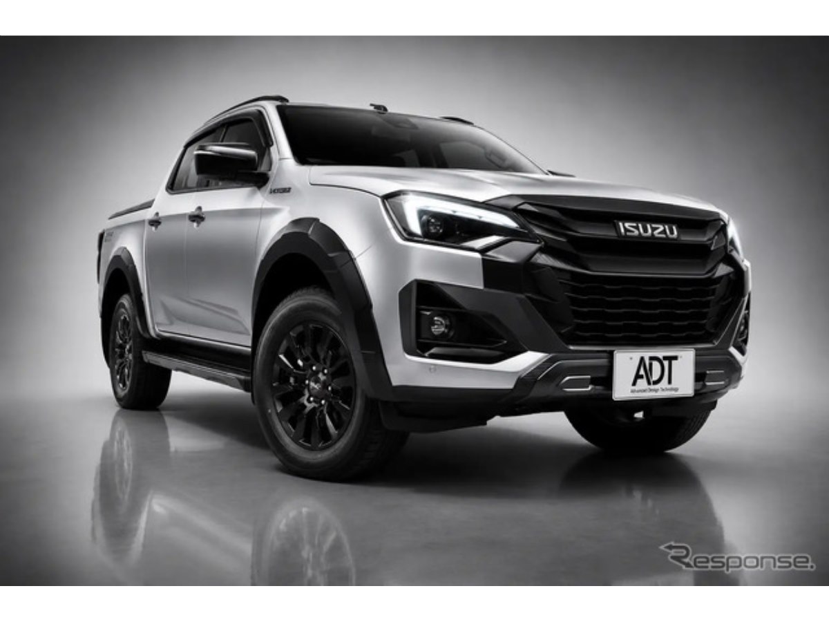 いすゞのピックアップトラック『D-MAX』、タイからの並行輸入で7月1日