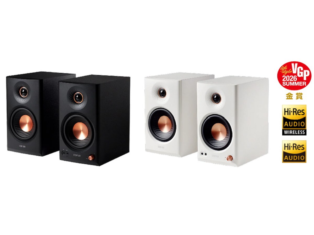 EDIFIER、LDAC対応のアクティブモニタースピーカー「MR4 MKII」 - 価格.com