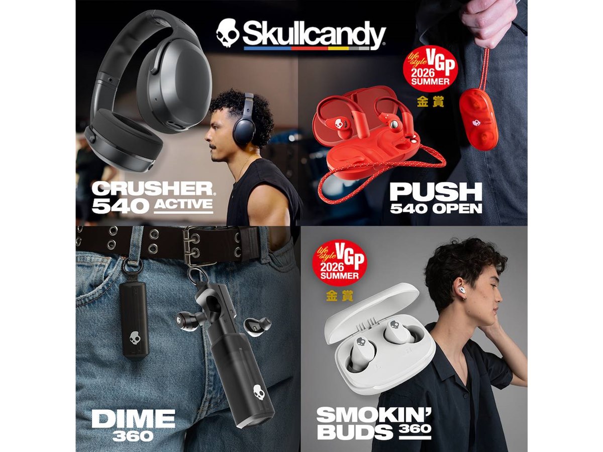 Skullcandy、重低音の「Crusher 540 Active」など2026年夏イヤホン
