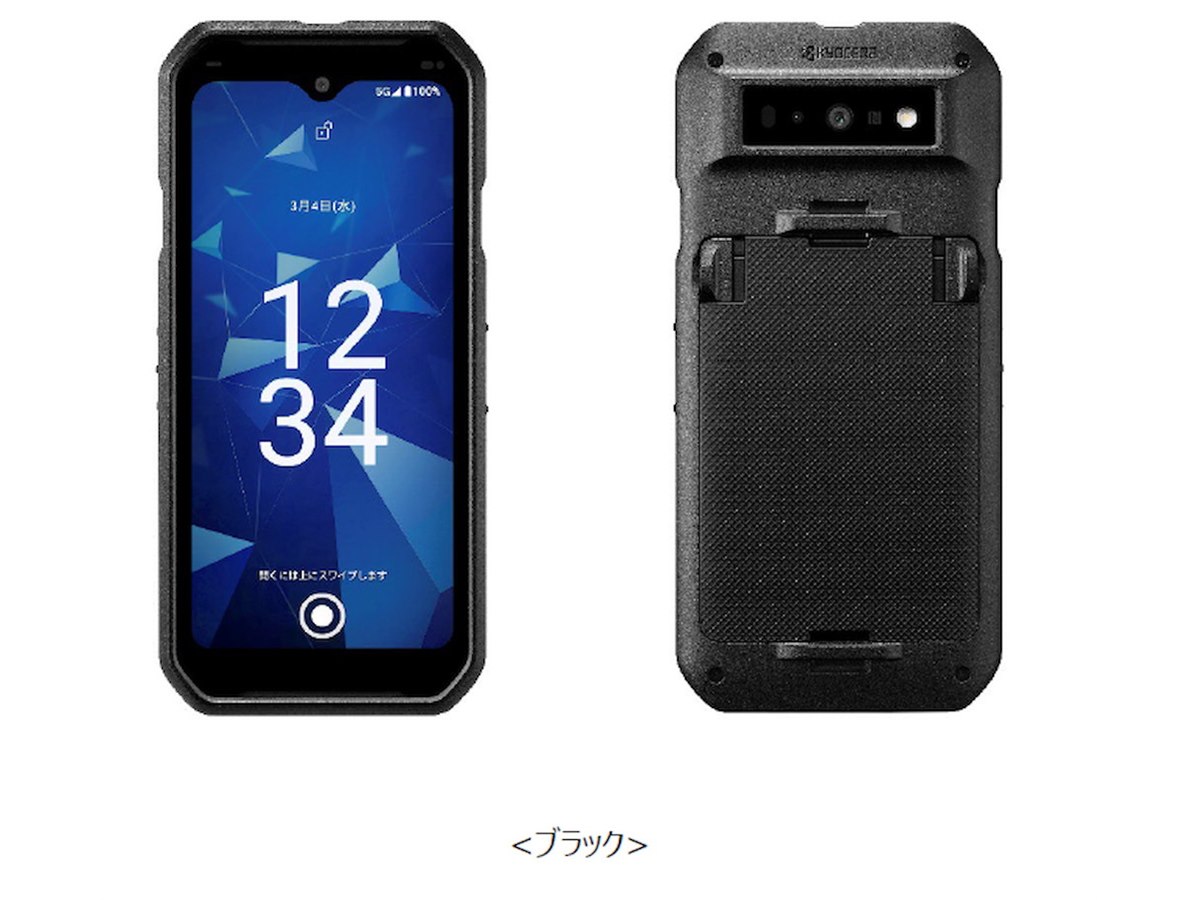 ドコモ、国内スマートフォン初のWi-Fi HaLow搭載タフネススマホ