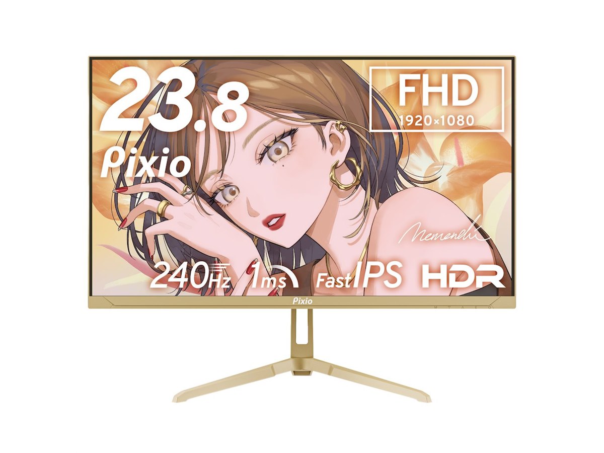 Pixio、ゲーミングモニター「PX249 Wave」「PX278 Wave」にシャンパン