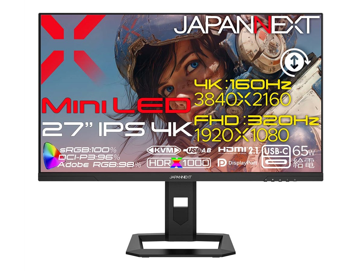 JAPANNEXT、mini LEDや4K/フルHDのDFRを採用した27型ゲーミング