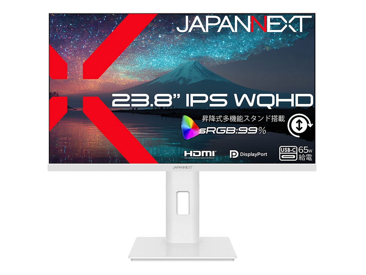 JAPANNEXT、ホワイトで統一した23.8型WQHD液晶ディスプレイ「JN