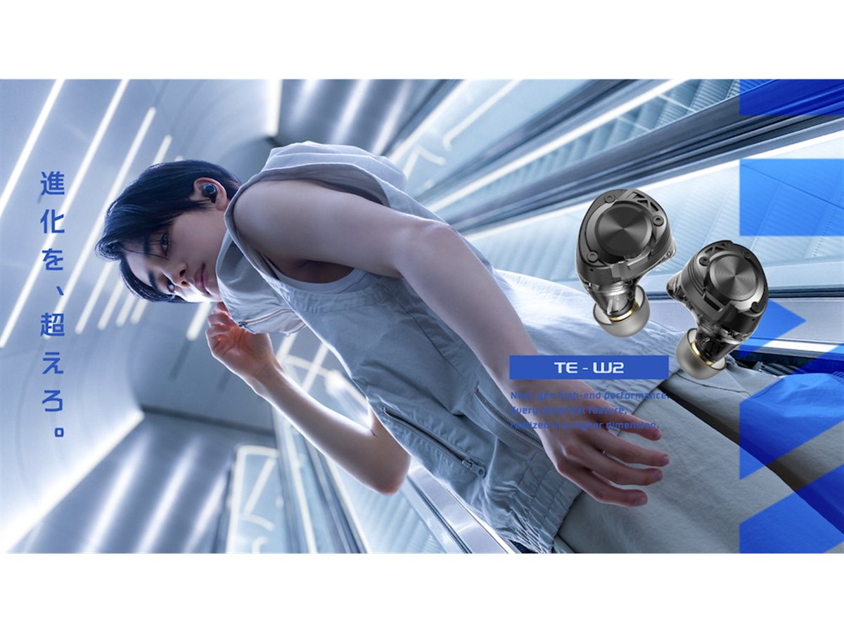 AVIOT、コアキシャル3Dシステム2.0を搭載した完全ワイヤレスイヤホン
