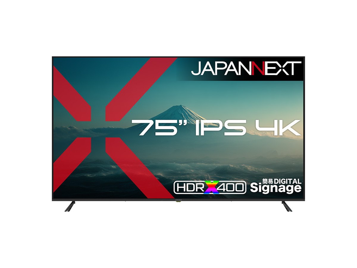JAPANNEXT、簡易デジタルサイネージ機能に対応した75型4Kモニター「JN
