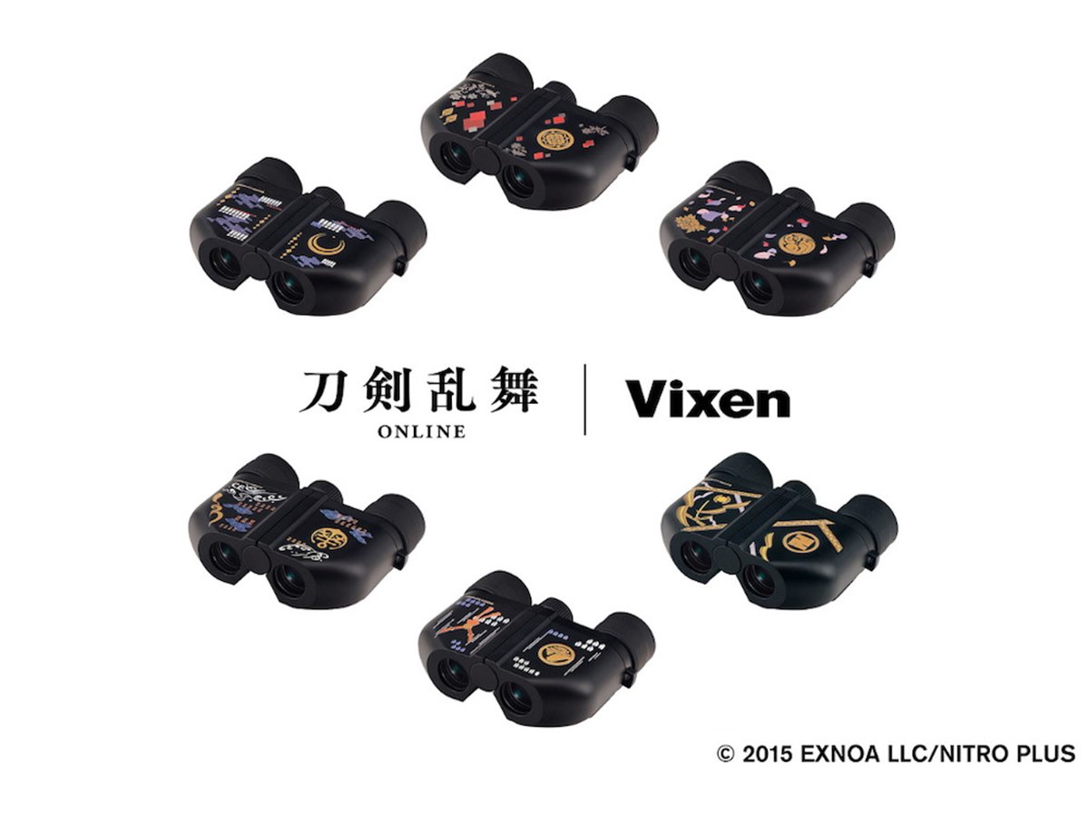 ビクセン、双眼鏡「at6 M6×18」に「刀剣乱舞ONLINE」コラボモデル6種を