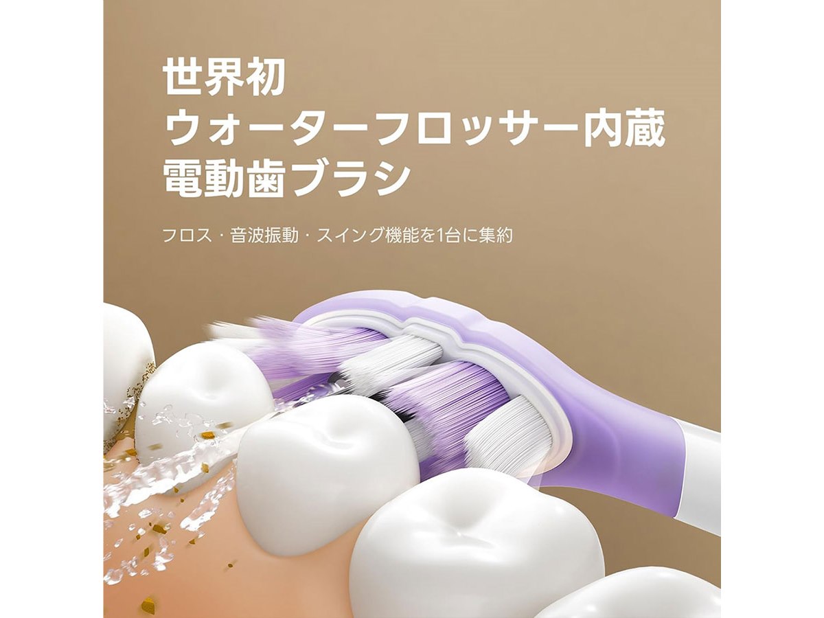 SOOCAS、電動歯ブラシと口腔洗浄器を一体化した「NEOS II」「NEOS II