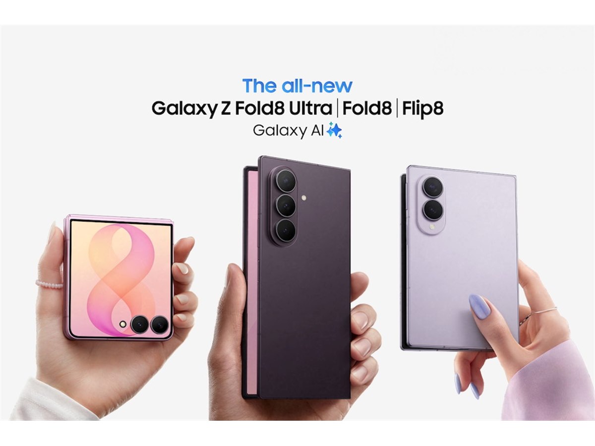 サムスン、新型折りたたみスマホ「Galaxy Z Fold8 Ultra」などSIM