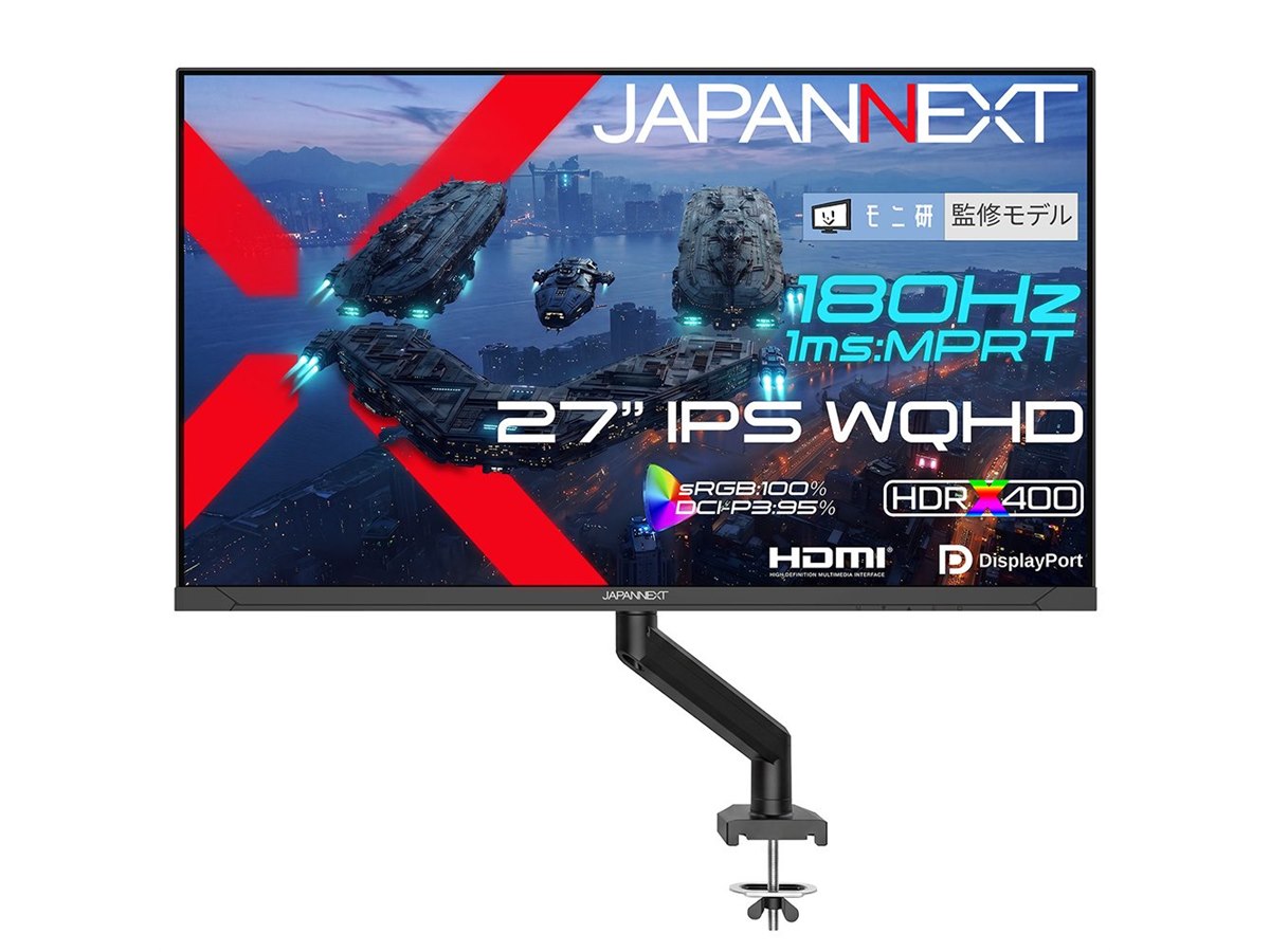 JAPANNEXT、モニターアーム標準同梱の「モニ研」コラボ27型ゲーミング