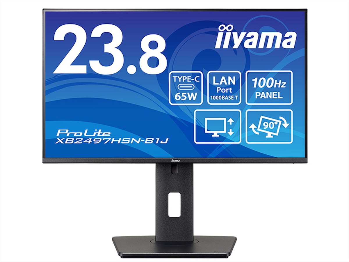iiyama ProLite 23.8インチ iiyama、デイジーチェーンや最大65W給電に対応した23.8型フルHD液晶