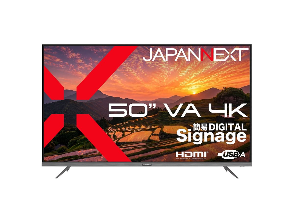 液晶モニター 50インチ 4K JAPANNEXT、USBメモリー再生対応の50インチ4K液晶モニター「JN-V50U2-M
