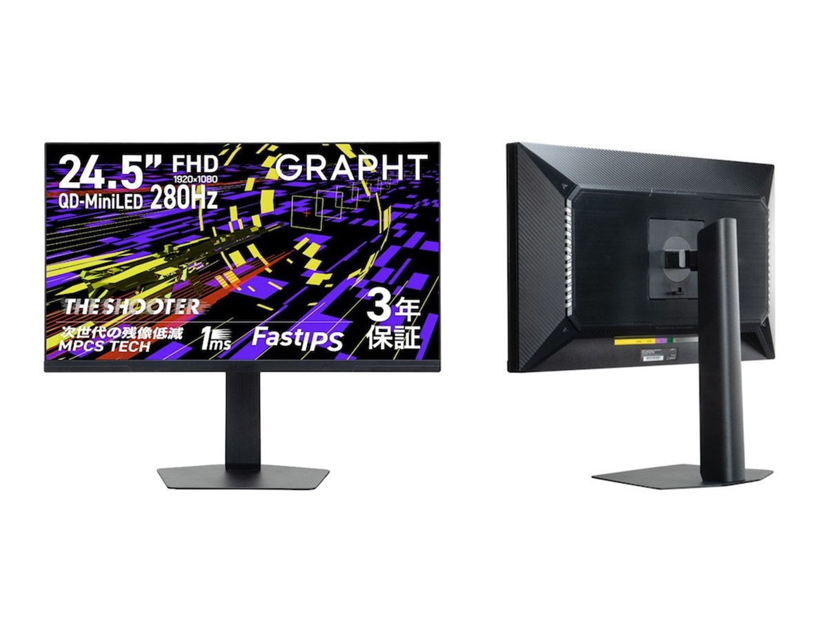 MSY、QD-Mini LED搭載の280Hz対応24.5型ゲーミングモニター「THE