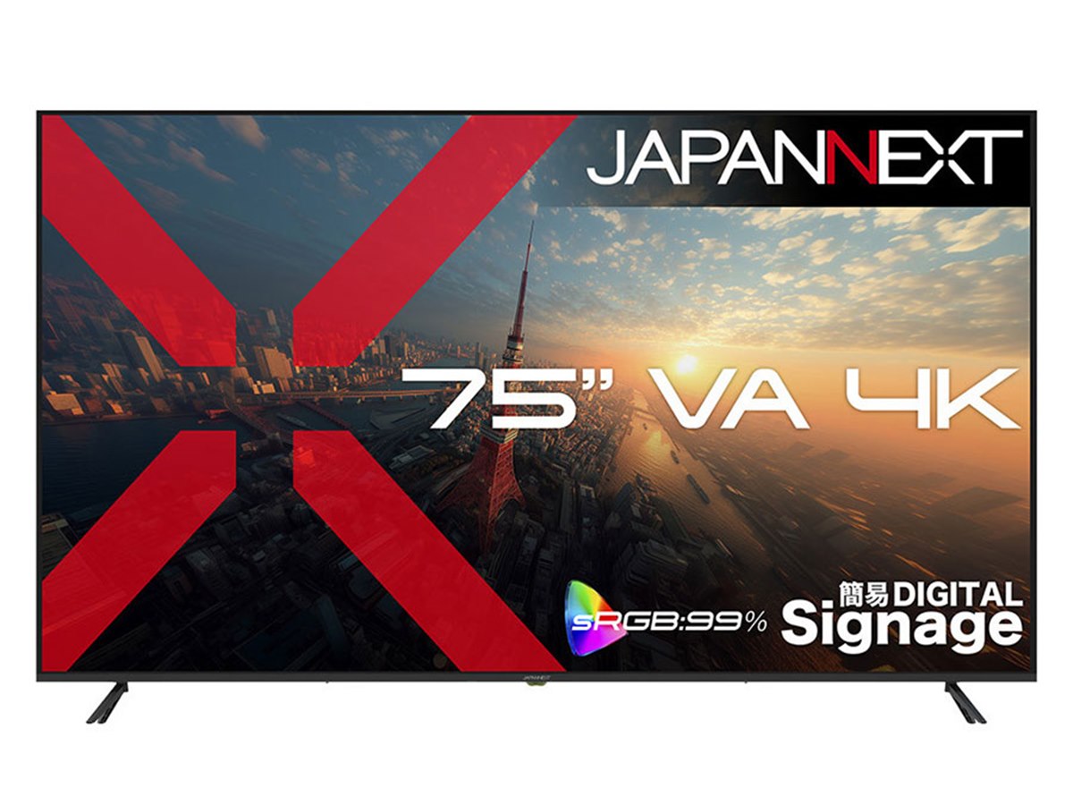 JAPANNEXT、簡易サイネージ対応の75型4K液晶ディスプレイ「JN-V750U2-M