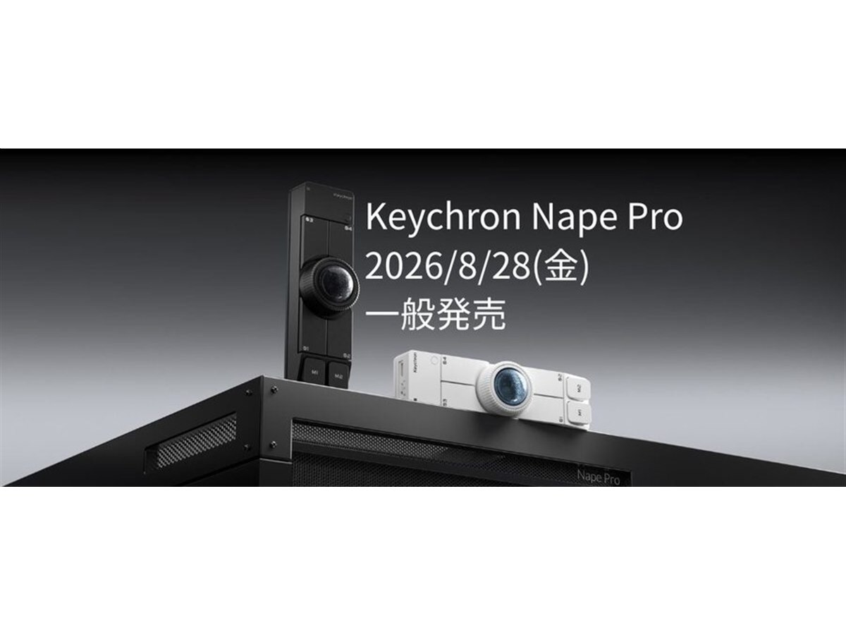 Keychron、共同開発のワイヤレストラックボールマウス「Keychron Nape